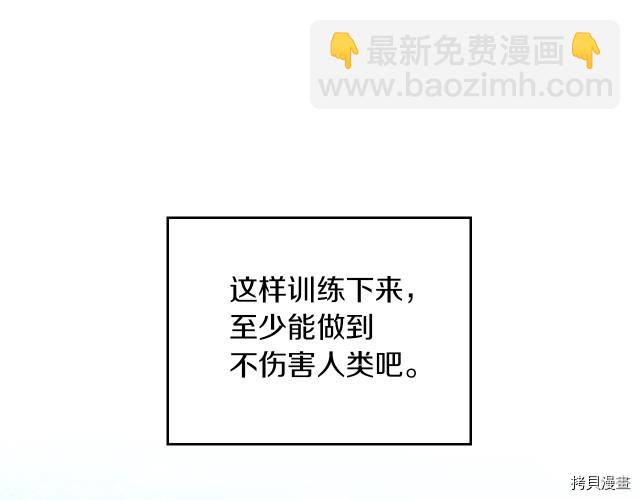 第13话 听话的大狗勾103