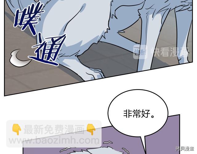 第13话 听话的大狗勾105