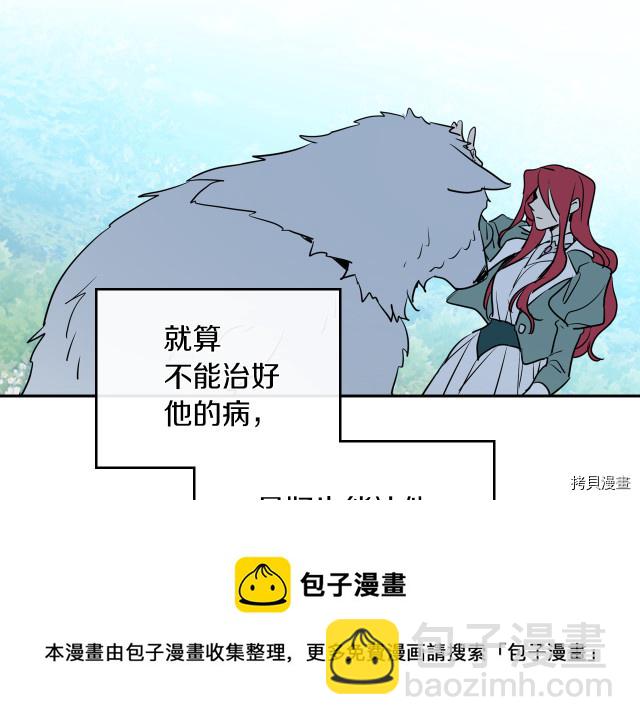 第13话 听话的大狗勾108