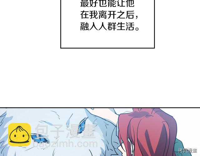 第13话 听话的大狗勾109