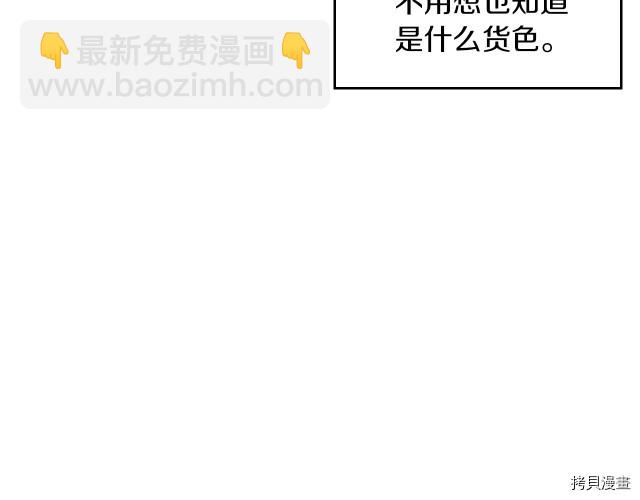 第13话 听话的大狗勾18
