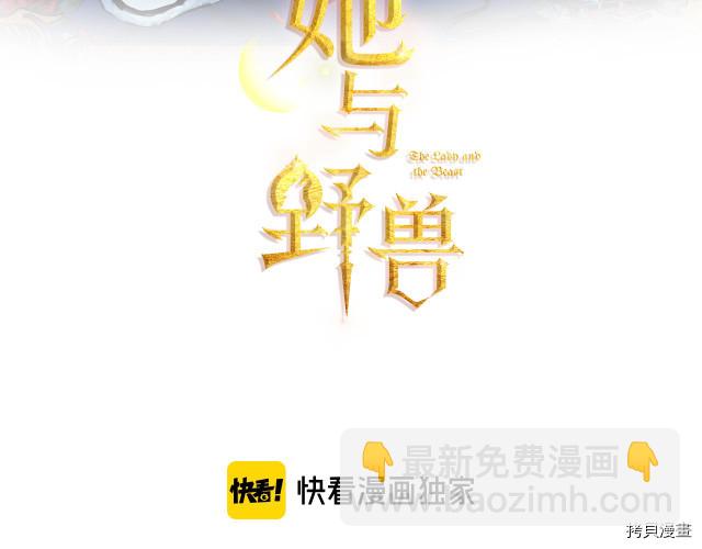第13话 听话的大狗勾2