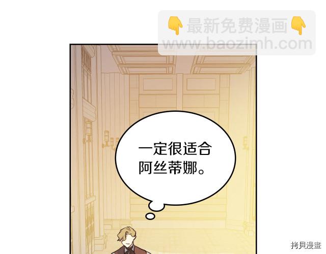 第13话 听话的大狗勾22