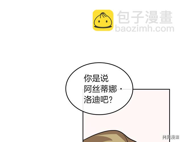 第13话 听话的大狗勾25