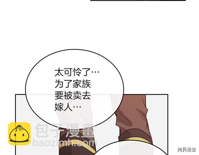 第13话 听话的大狗勾27