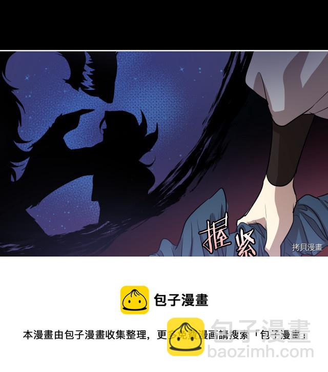 第13话 听话的大狗勾32
