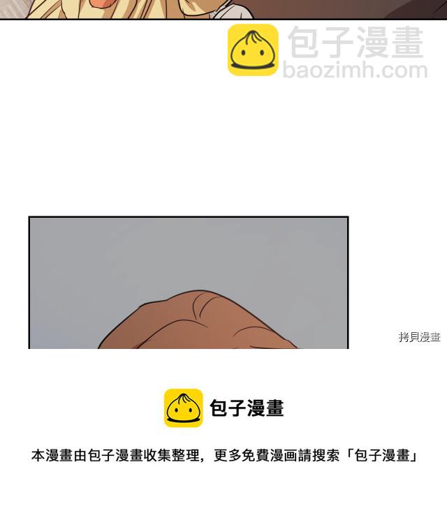 第13话 听话的大狗勾36