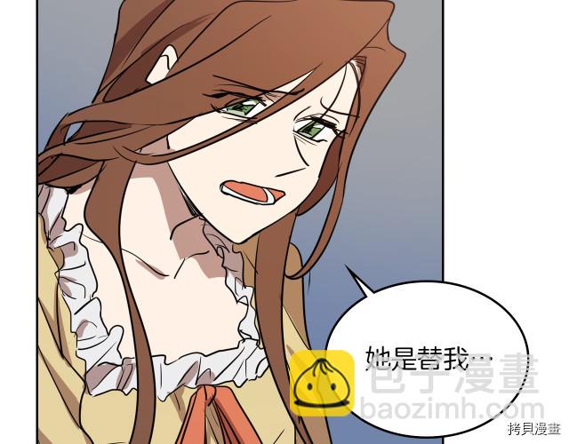 第13话 听话的大狗勾37