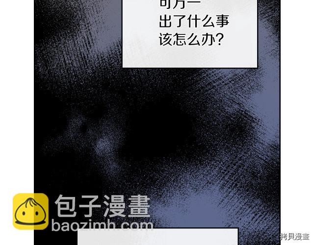 第13话 听话的大狗勾42