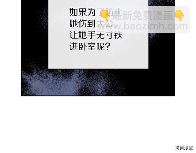 第13话 听话的大狗勾43