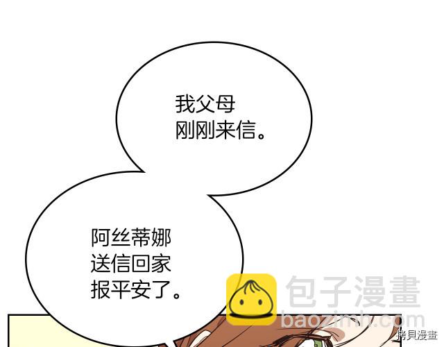 第13话 听话的大狗勾46