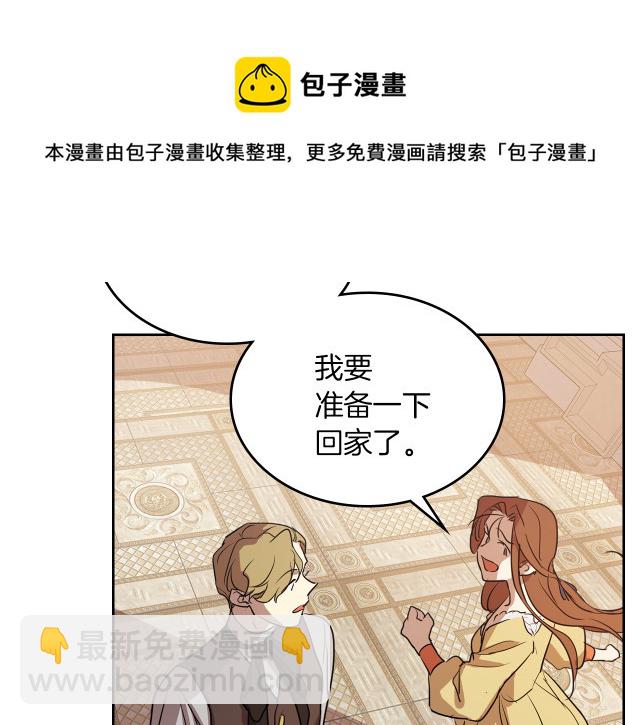 第13话 听话的大狗勾52