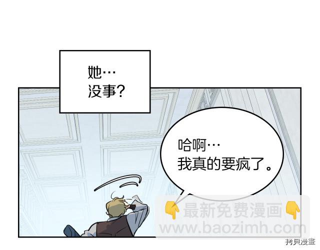 第13话 听话的大狗勾55