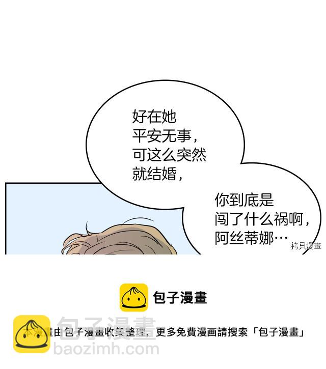 第13话 听话的大狗勾56