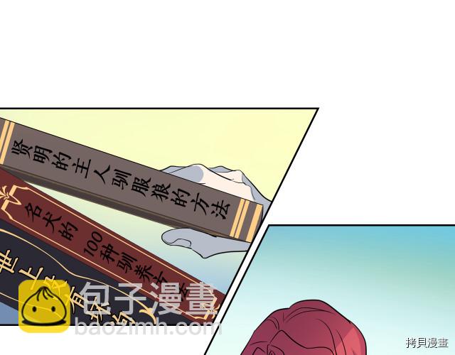 第13话 听话的大狗勾65