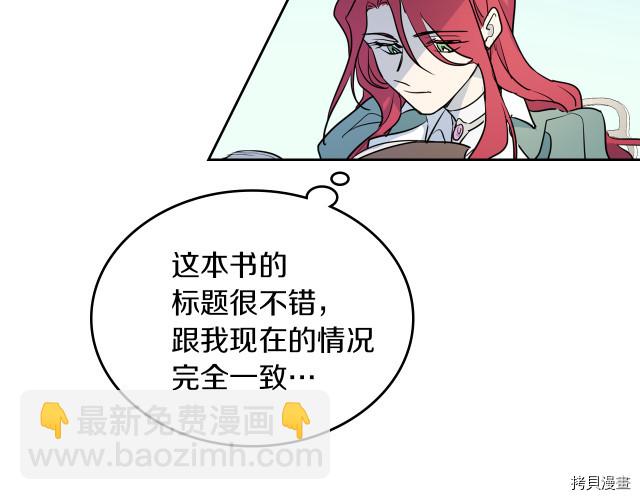 第13话 听话的大狗勾66