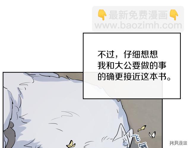 第13话 听话的大狗勾71