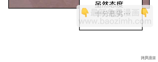 第13话 听话的大狗勾83
