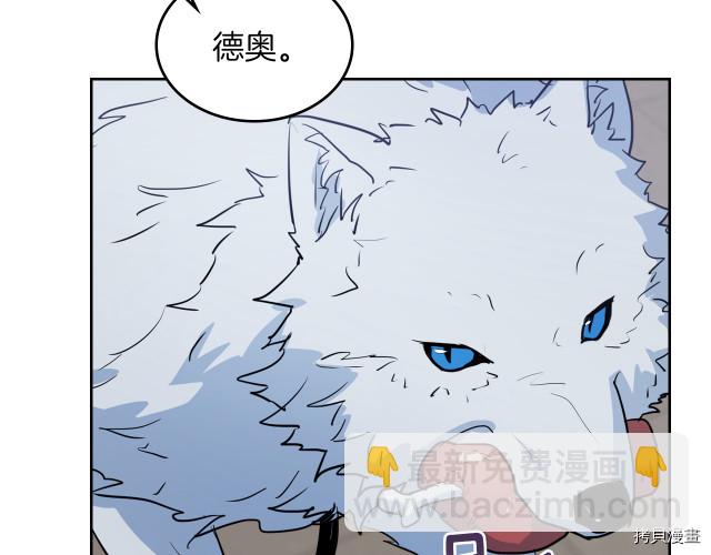 第13话 听话的大狗勾86