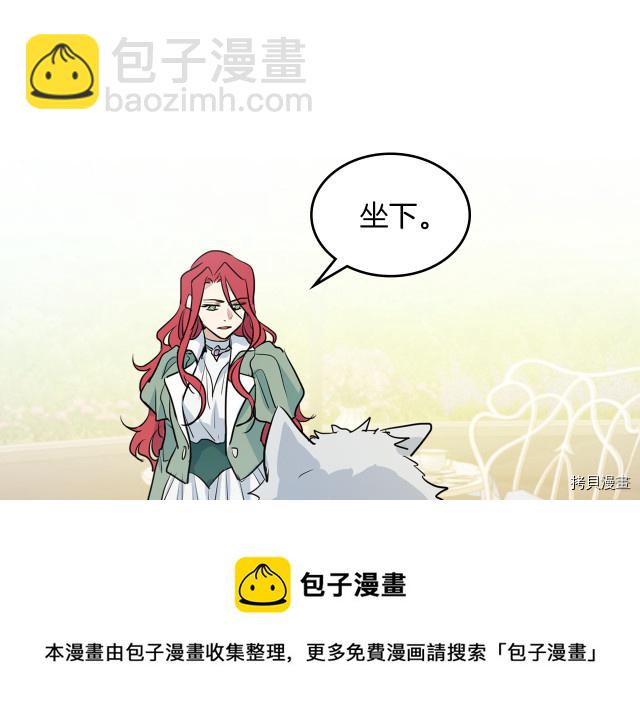 第13话 听话的大狗勾88
