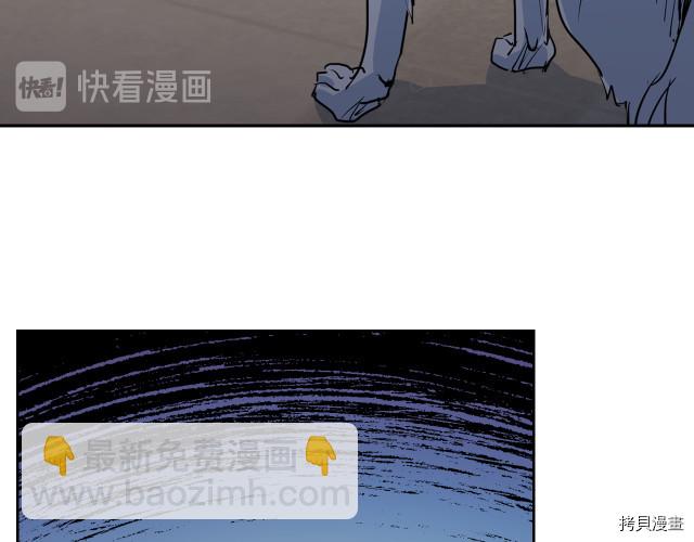 第13话 听话的大狗勾90