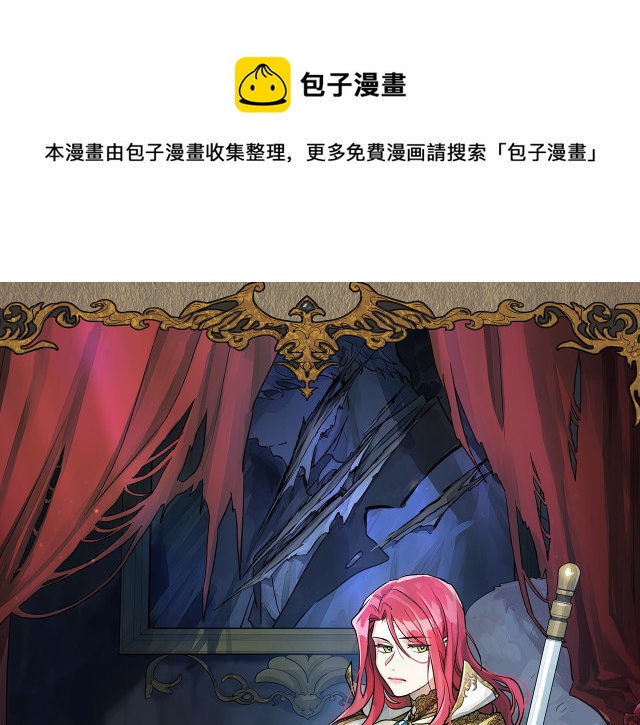 第15话 看好谁才是主子0