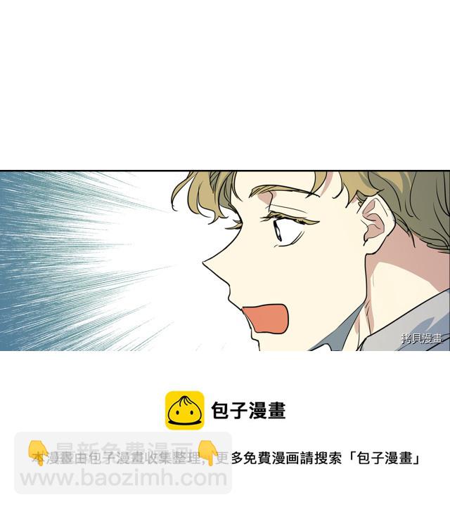 第15话 看好谁才是主子108