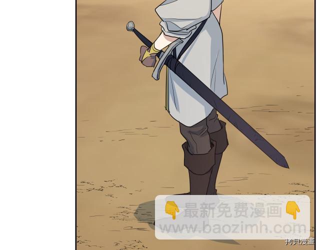 第15话 看好谁才是主子113