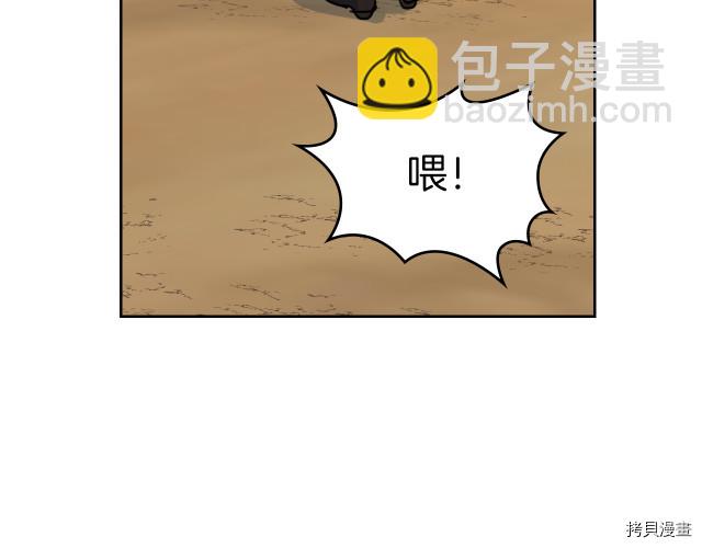 第15话 看好谁才是主子118