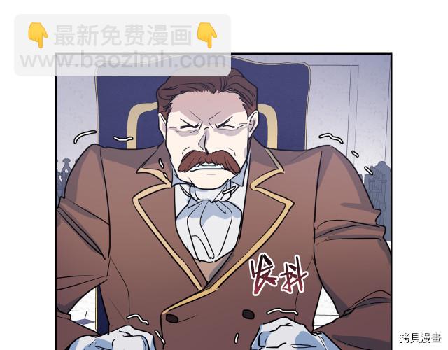 第15话 看好谁才是主子13
