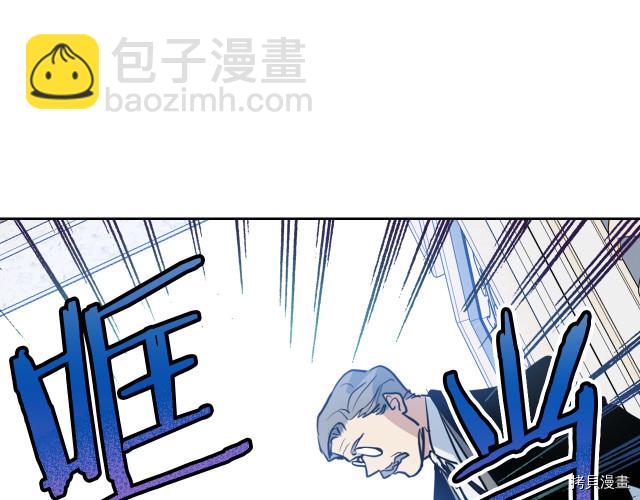 第15话 看好谁才是主子15