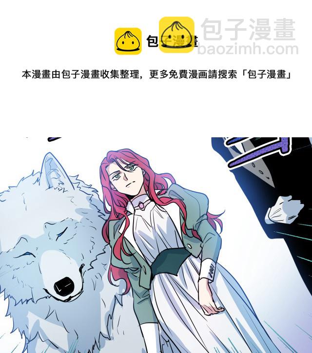 第15话 看好谁才是主子16