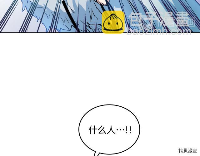 第15话 看好谁才是主子17