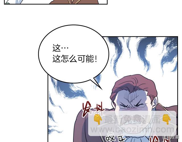 第15话 看好谁才是主子39