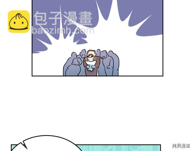第15话 看好谁才是主子42