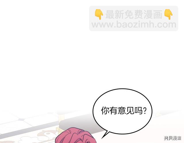 第15话 看好谁才是主子46