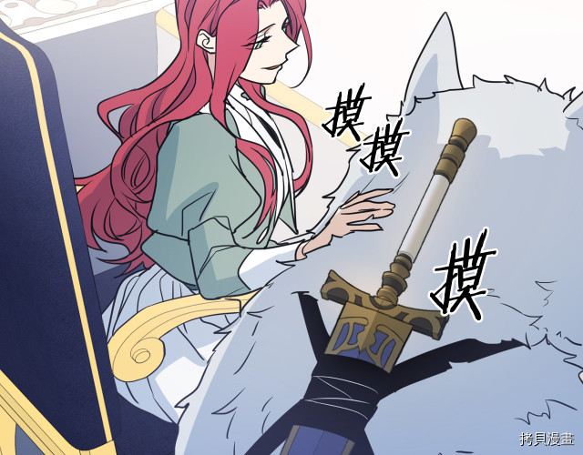 第15话 看好谁才是主子47