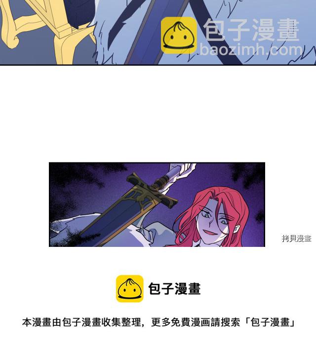 第15话 看好谁才是主子48
