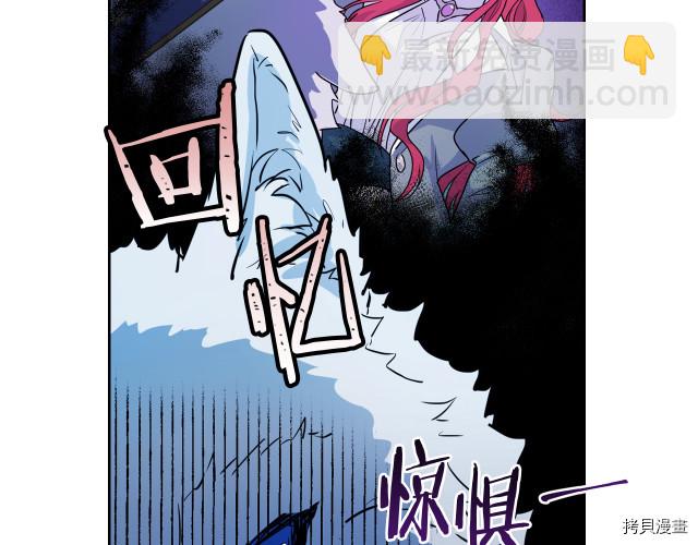 第15话 看好谁才是主子53