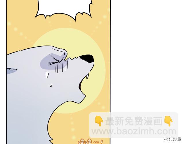 第15话 看好谁才是主子55