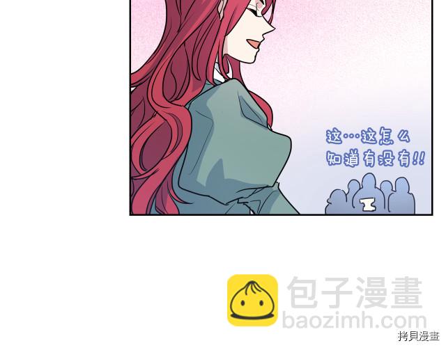 第15话 看好谁才是主子57