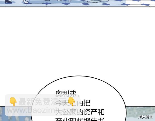 第15话 看好谁才是主子62