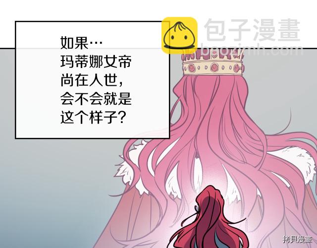 第15话 看好谁才是主子67