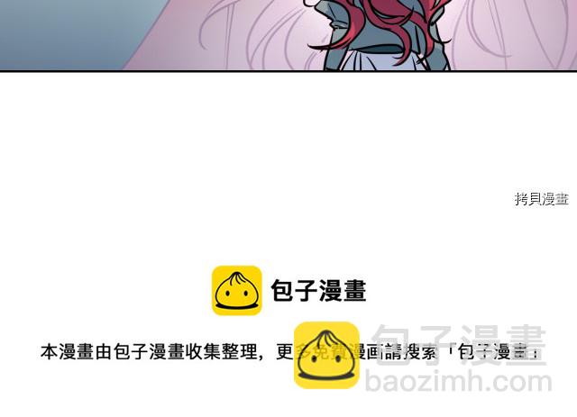 第15话 看好谁才是主子68