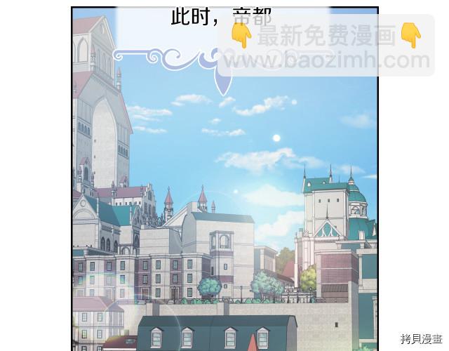 第15话 看好谁才是主子70