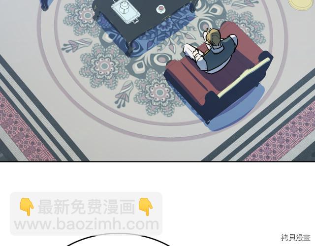 第15话 看好谁才是主子73