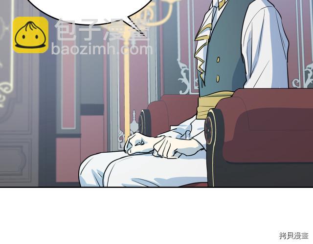 第15话 看好谁才是主子78