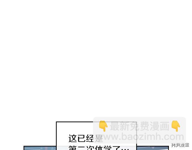 第15话 看好谁才是主子79