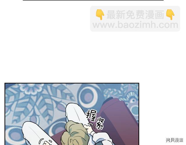 第15话 看好谁才是主子81