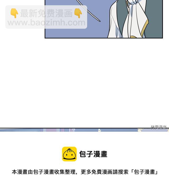 第15话 看好谁才是主子84